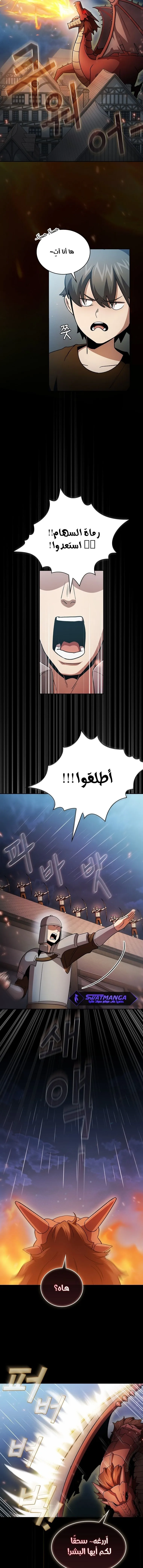 Read Is This Hero for Real AR Manga Online