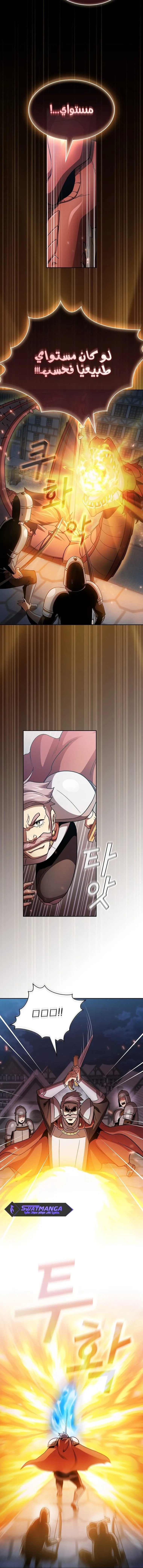 Read Is This Hero for Real AR Manga Online