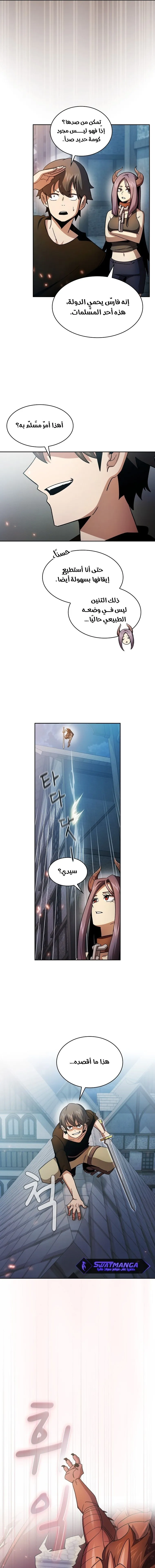 Read Is This Hero for Real AR Manga Online