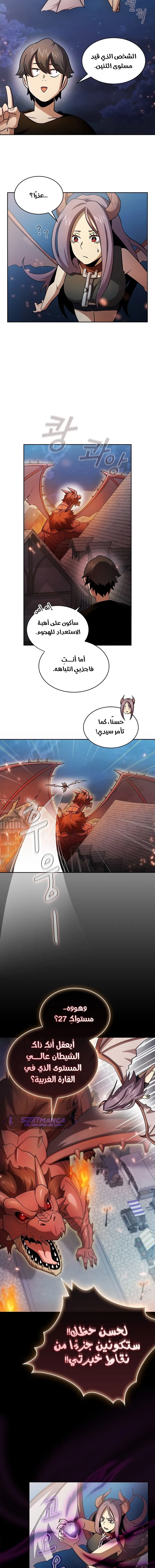 Read Is This Hero for Real AR Manga Online