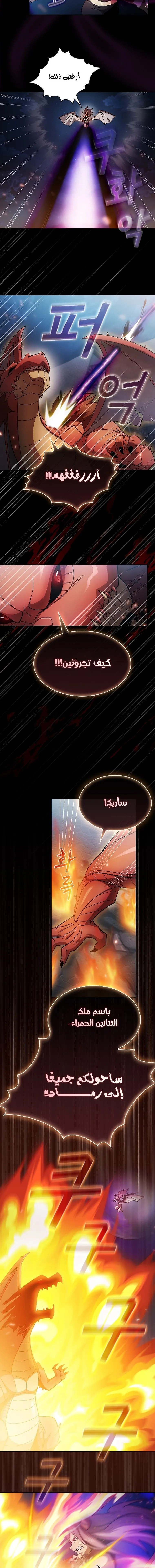 Read Is This Hero for Real AR Manga Online