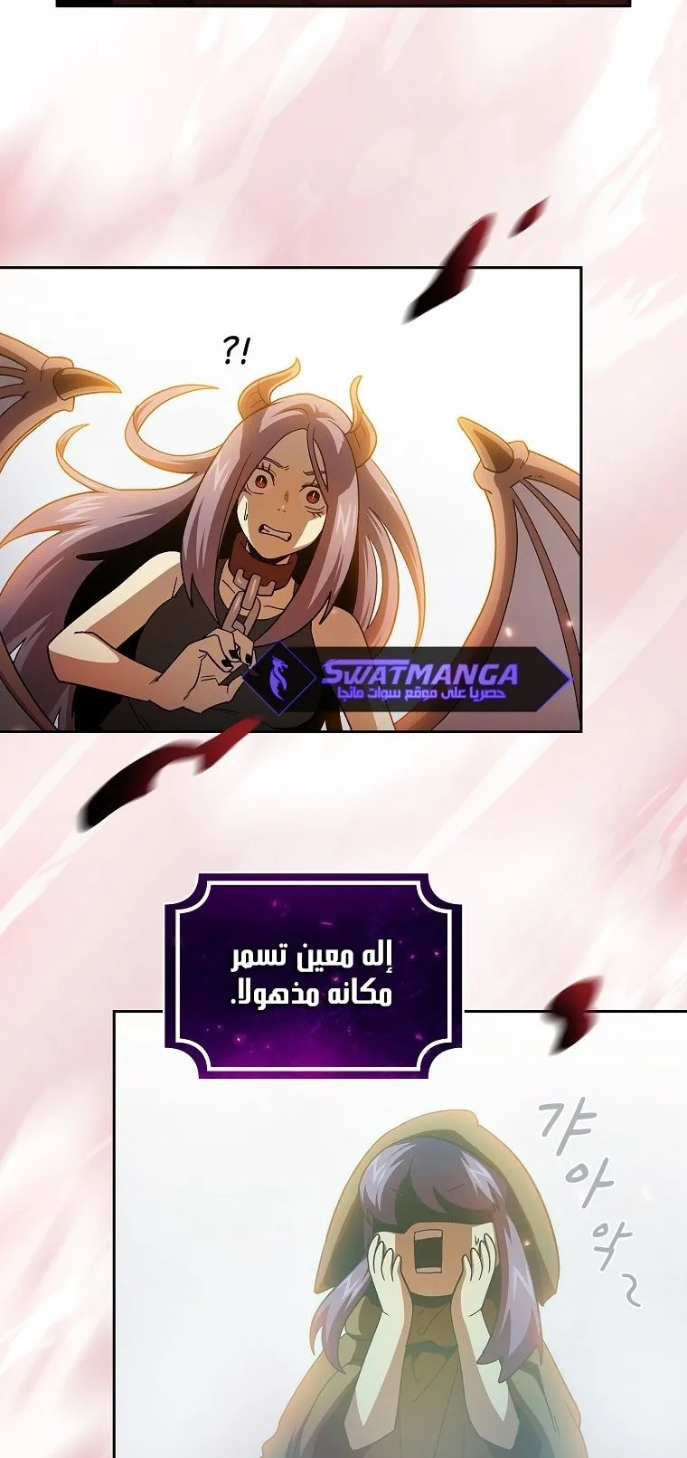 Read Is This Hero for Real AR Manga Online