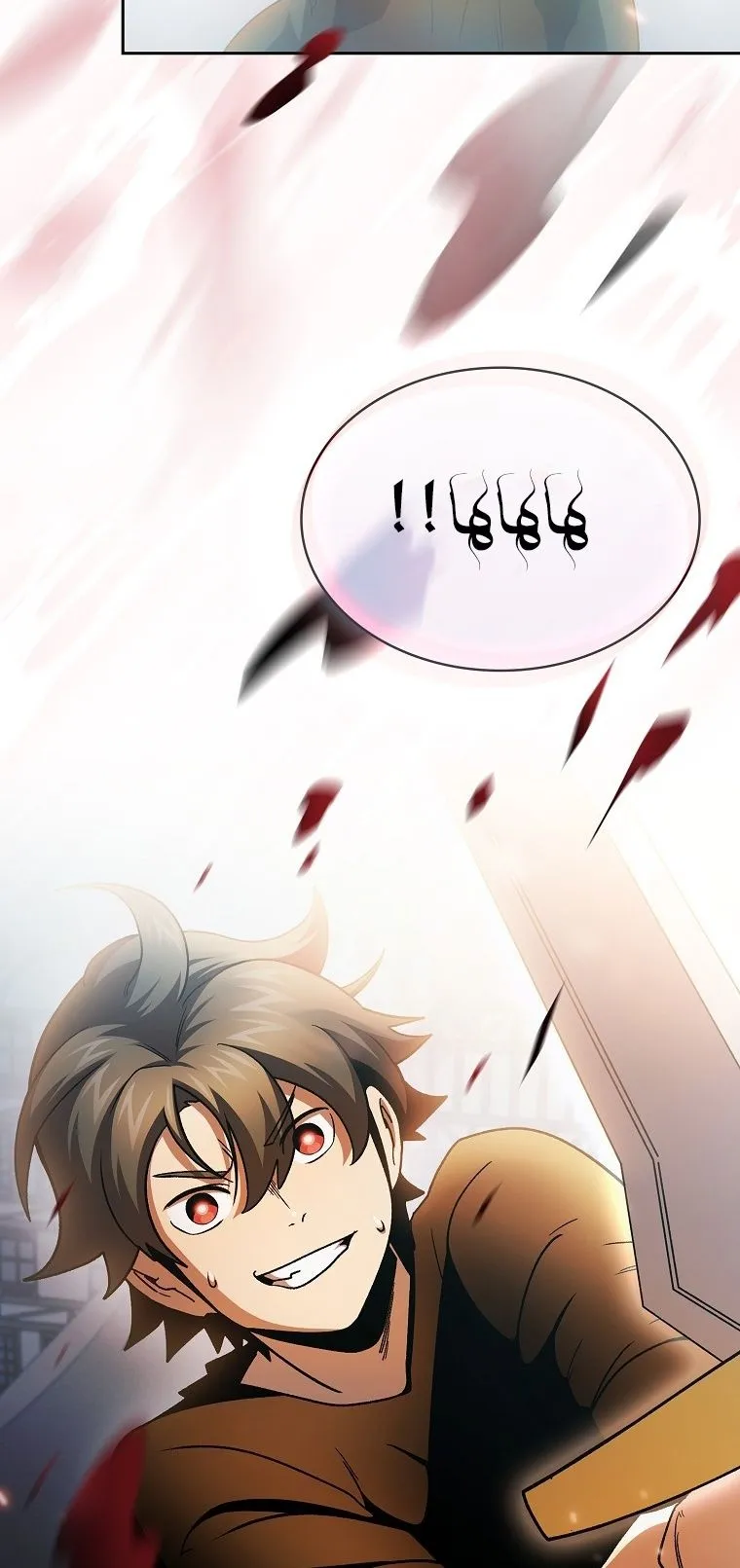 Read Is This Hero for Real AR Manga Online