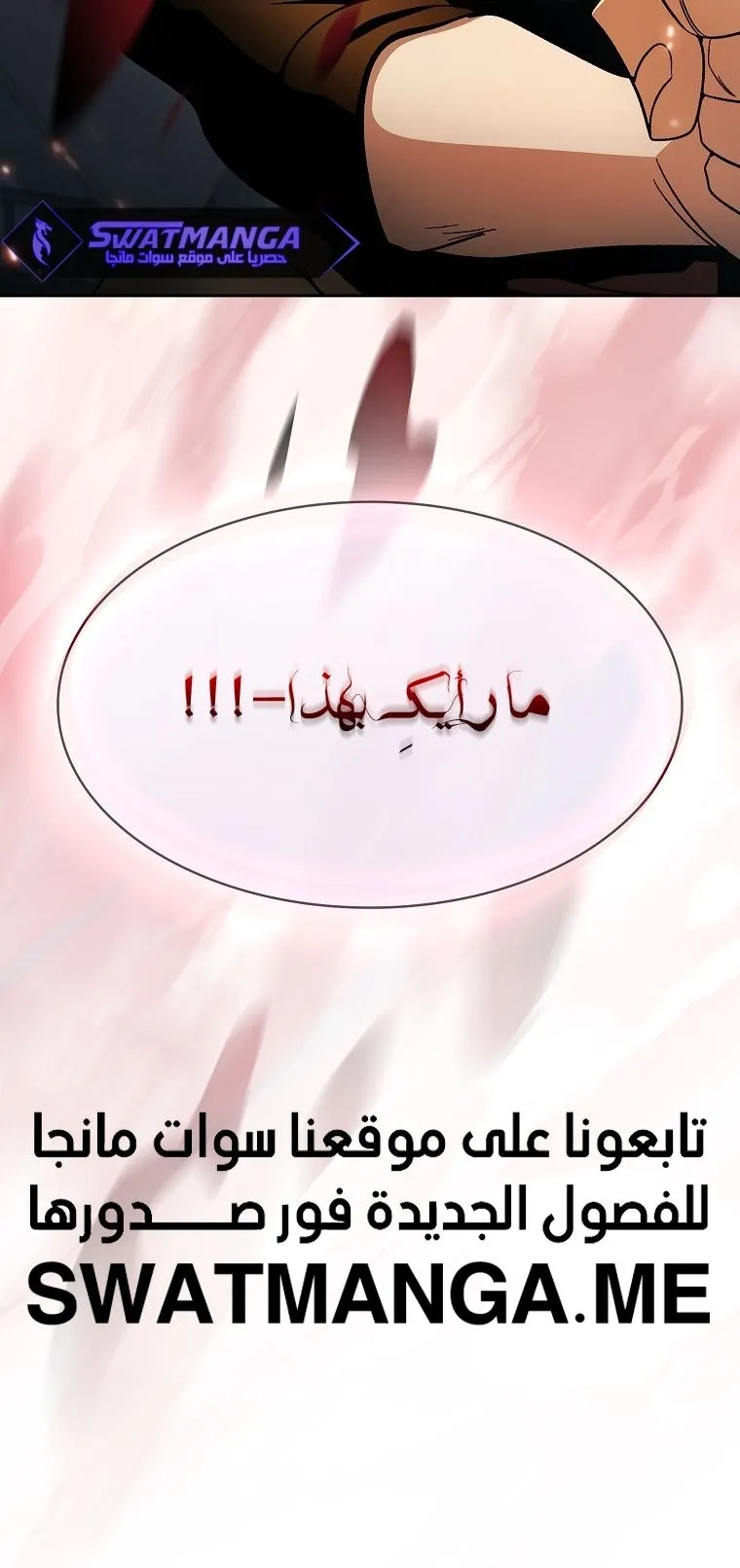 Read Is This Hero for Real AR Manga Online