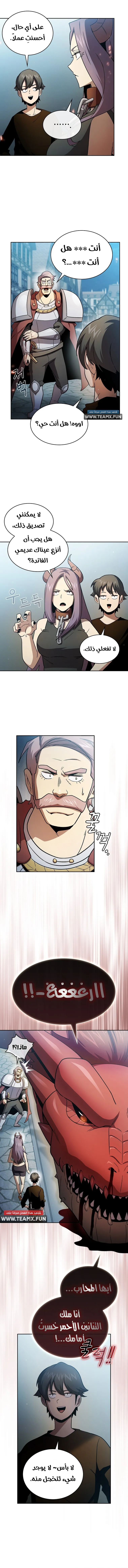 Read Is This Hero for Real AR Manga Online