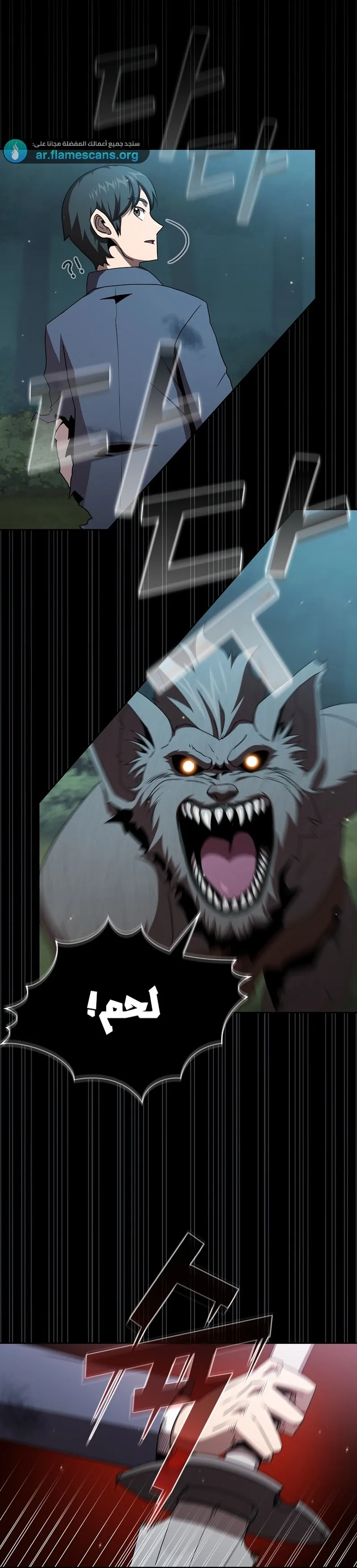 Read Is This Hero for Real AR Manga Online