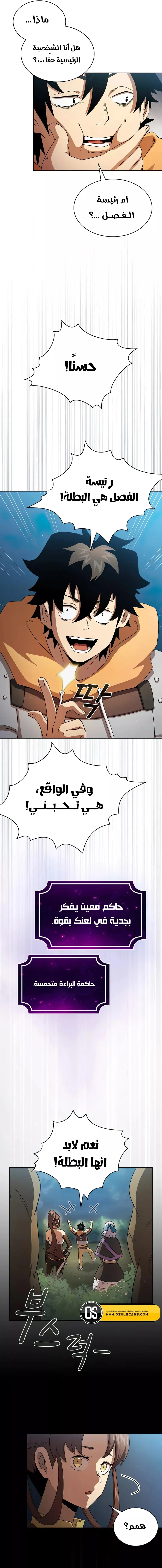 Read Is This Hero for Real AR Manga Online