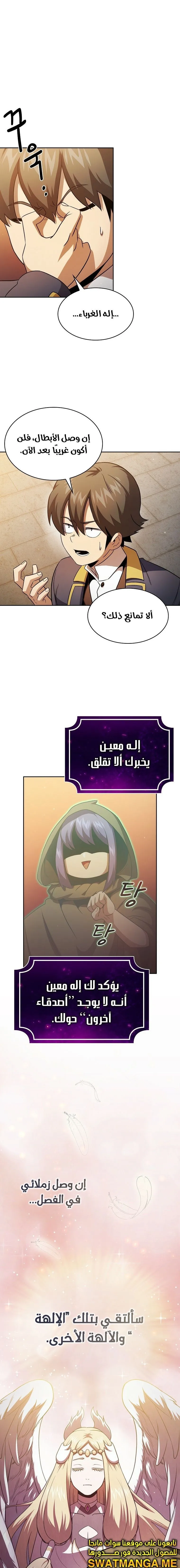 Read Is This Hero for Real AR Manga Online