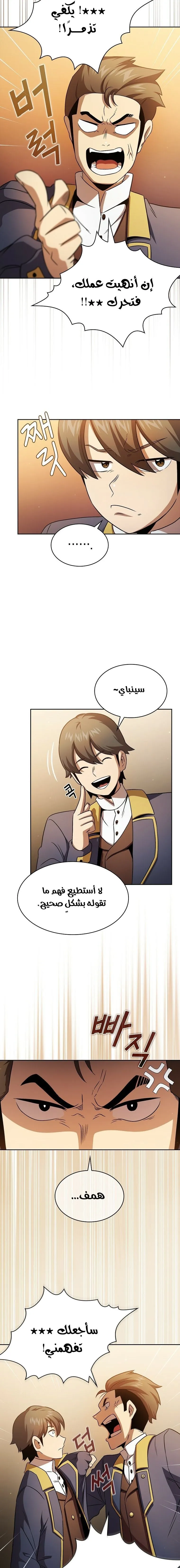 Read Is This Hero for Real AR Manga Online