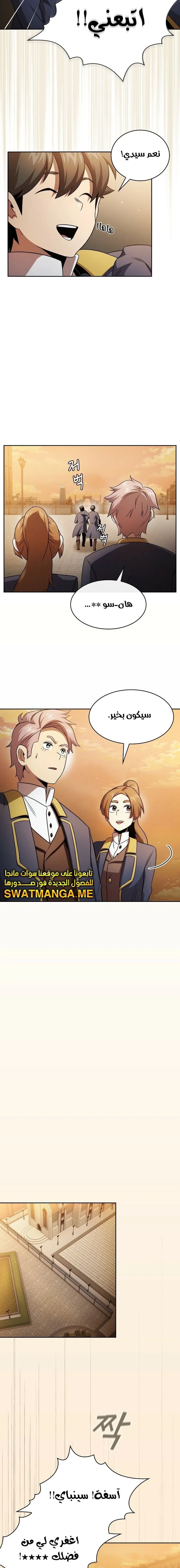 Read Is This Hero for Real AR Manga Online