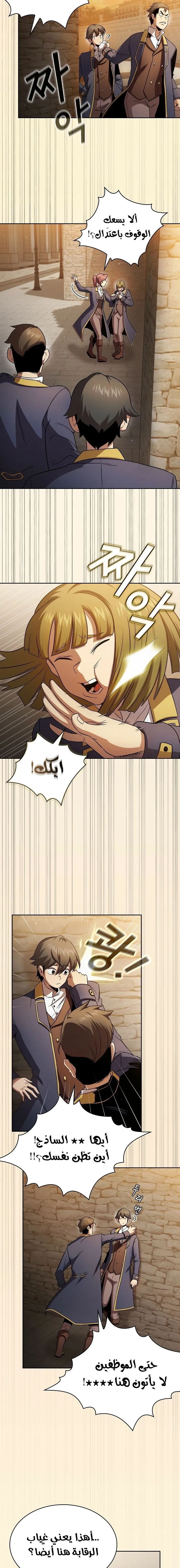 Read Is This Hero for Real AR Manga Online