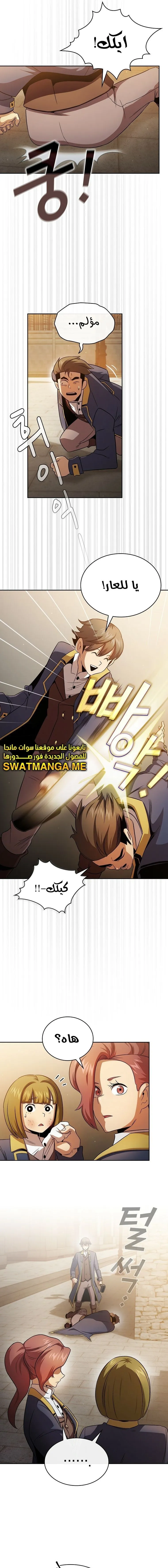 Read Is This Hero for Real AR Manga Online