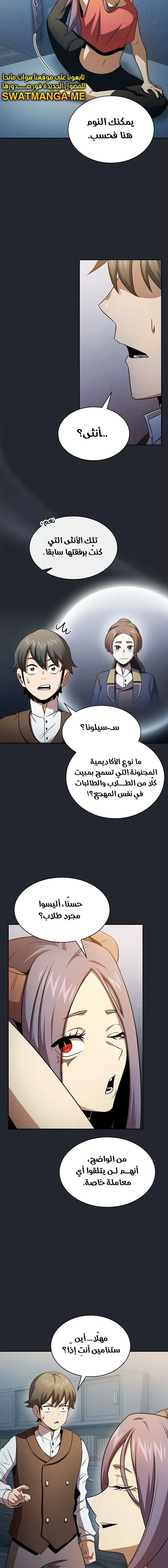 Read Is This Hero for Real AR Manga Online