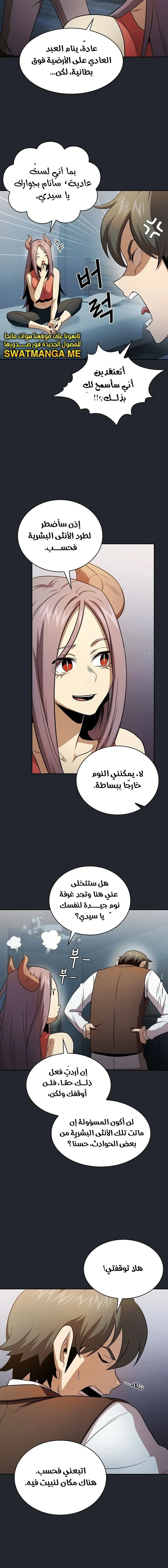 Read Is This Hero for Real AR Manga Online