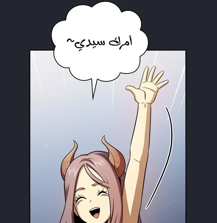 Read Is This Hero for Real AR Manga Online