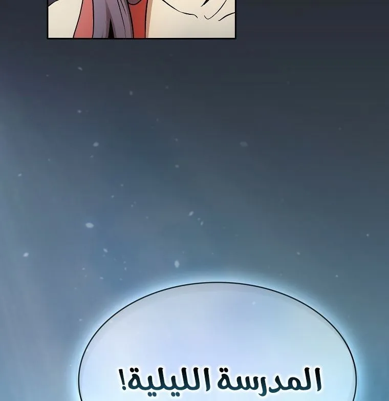 Read Is This Hero for Real AR Manga Online