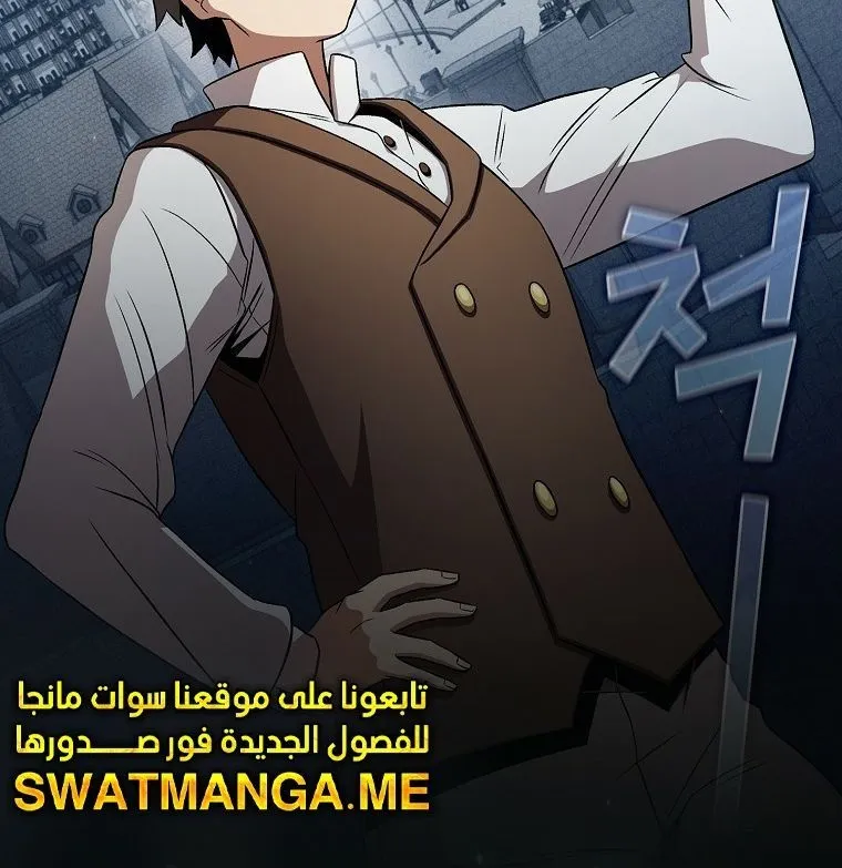 Read Is This Hero for Real AR Manga Online