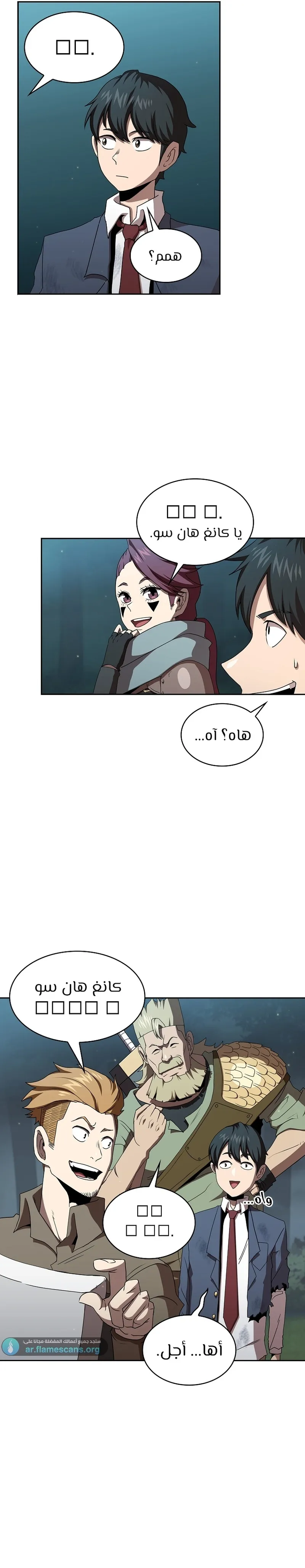 Read Is This Hero for Real AR Manga Online