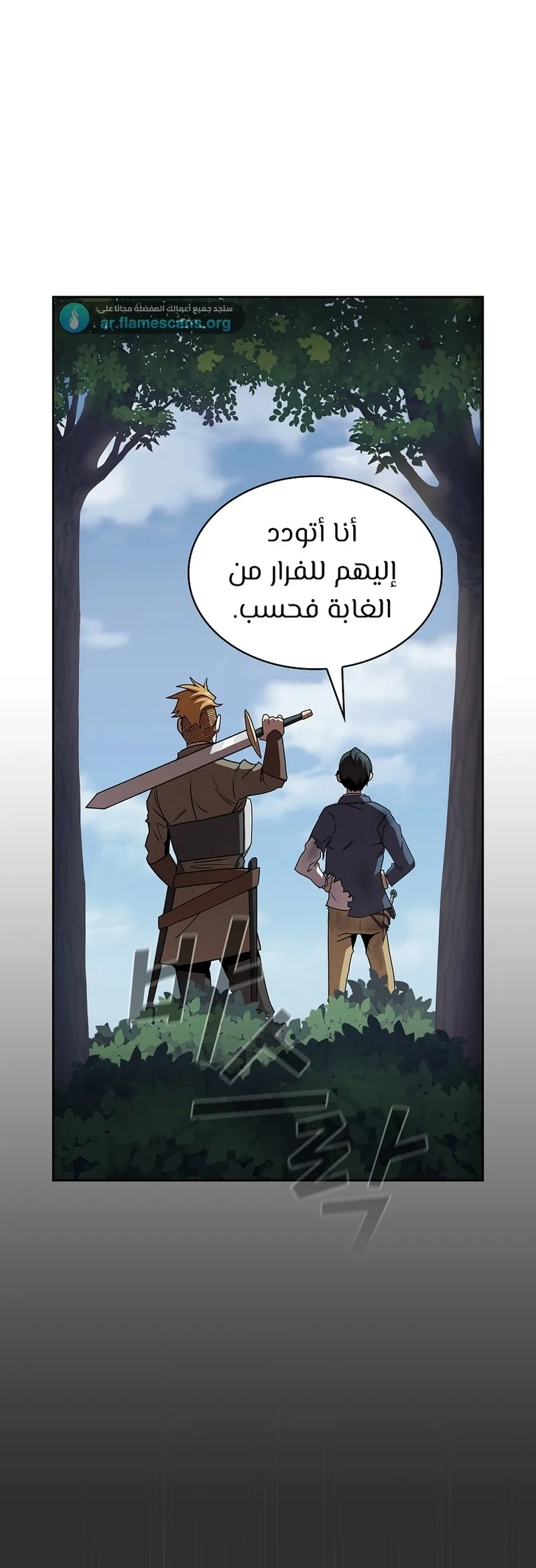 Read Is This Hero for Real AR Manga Online