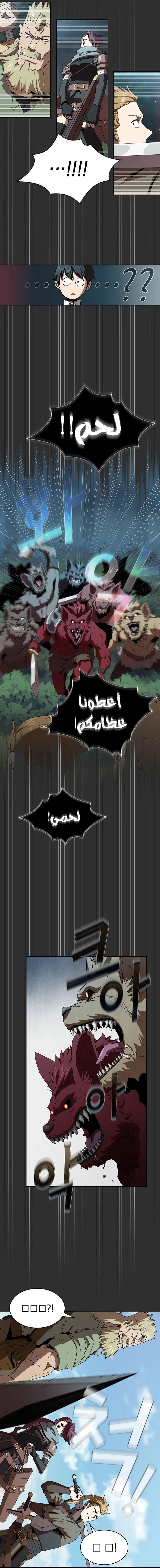 Read Is This Hero for Real AR Manga Online