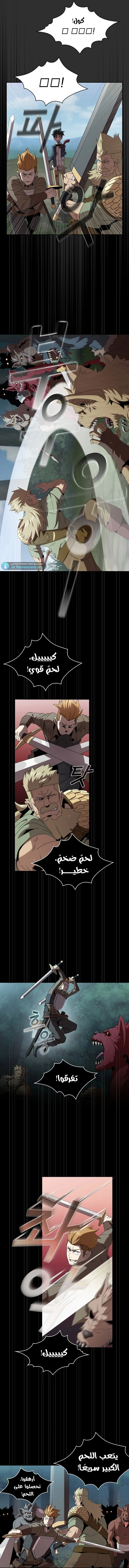 Read Is This Hero for Real AR Manga Online
