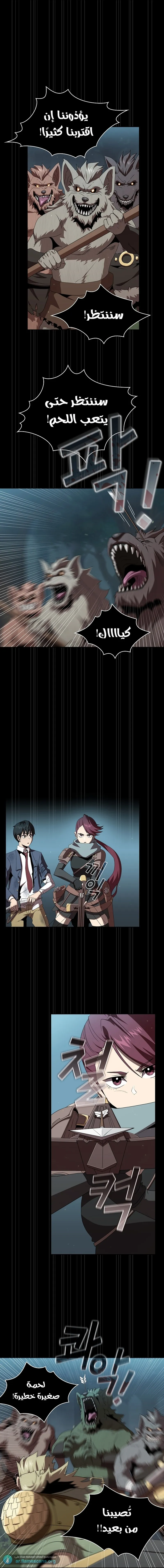 Read Is This Hero for Real AR Manga Online