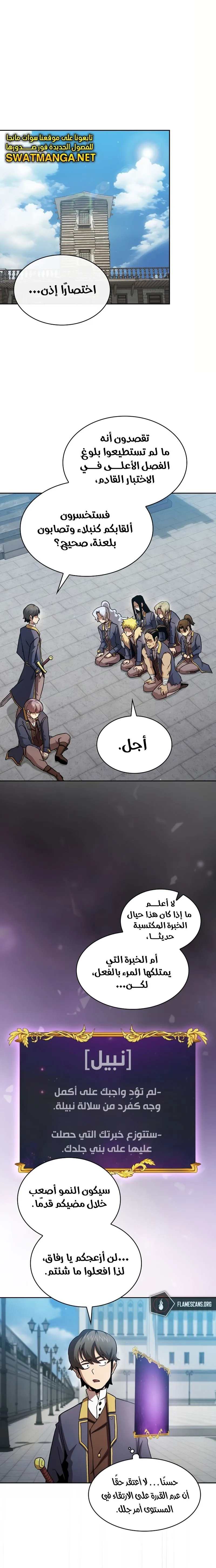 Read Is This Hero for Real AR Manga Online