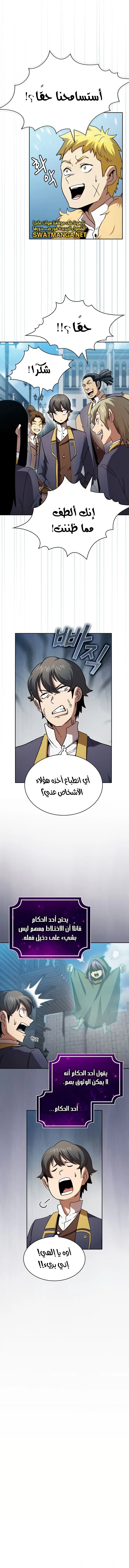 Read Is This Hero for Real AR Manga Online