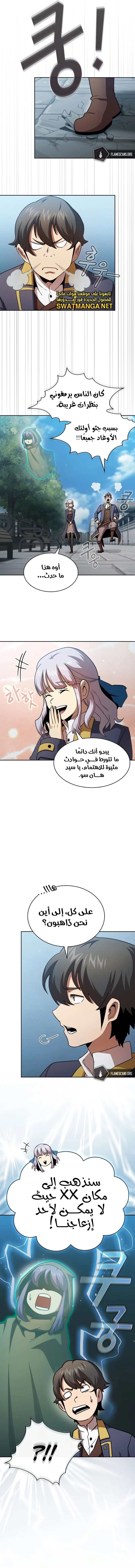 Read Is This Hero for Real AR Manga Online