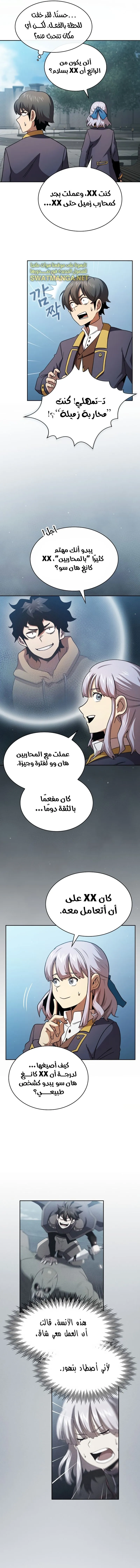 Read Is This Hero for Real AR Manga Online