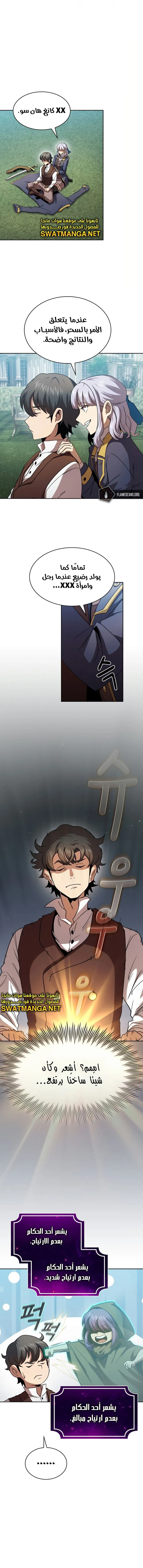 Read Is This Hero for Real AR Manga Online