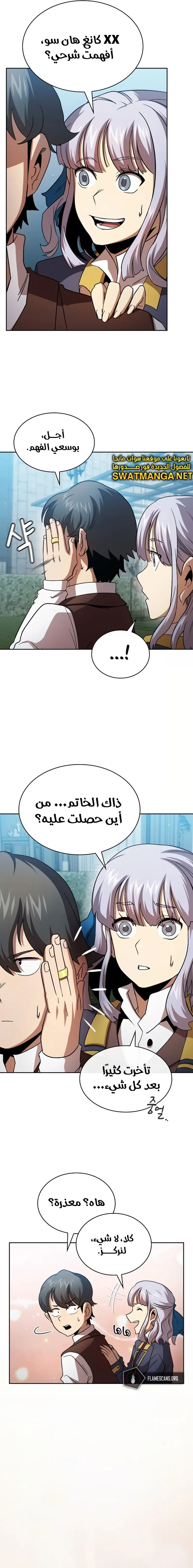 Read Is This Hero for Real AR Manga Online