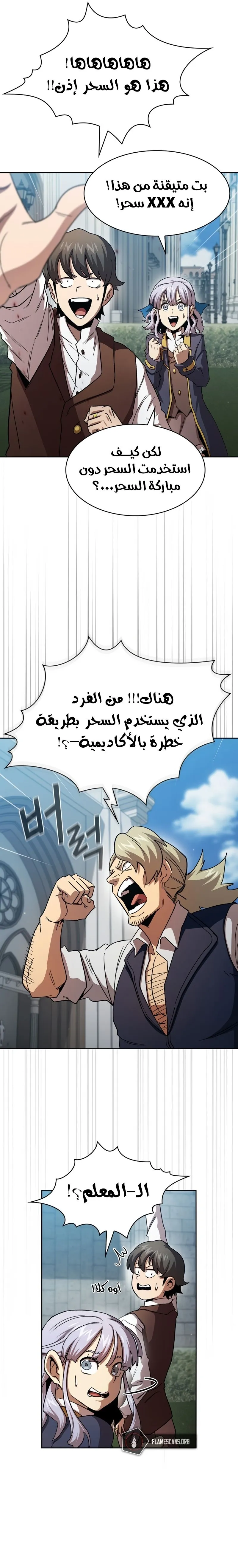 Read Is This Hero for Real AR Manga Online