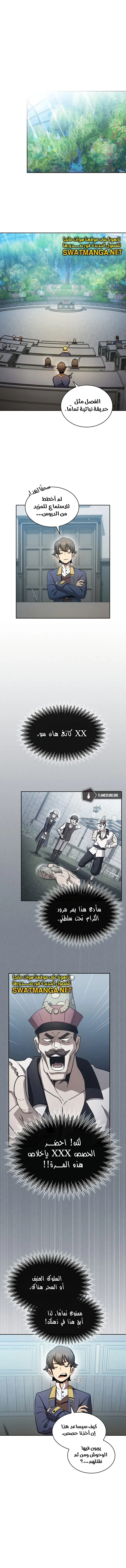 Read Is This Hero for Real AR Manga Online