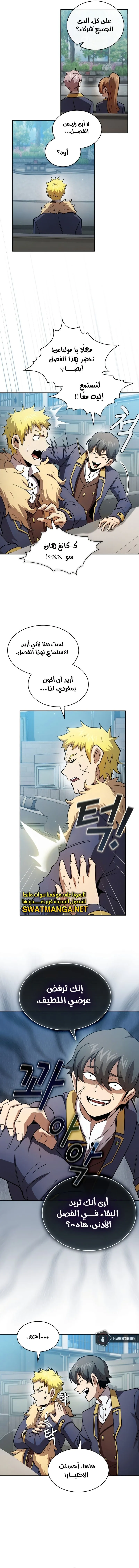 Read Is This Hero for Real AR Manga Online