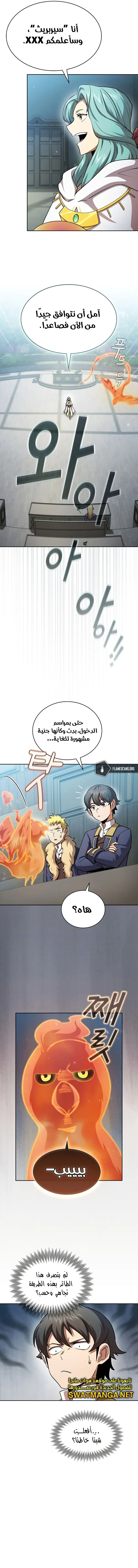 Read Is This Hero for Real AR Manga Online