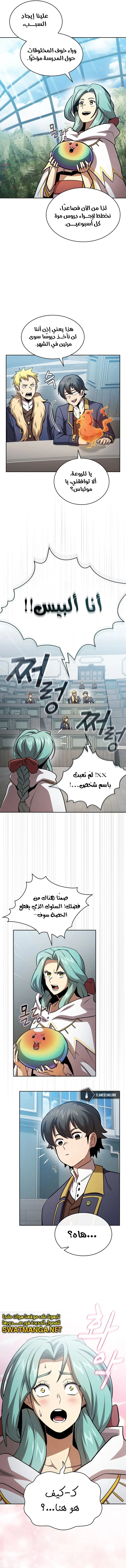 Read Is This Hero for Real AR Manga Online