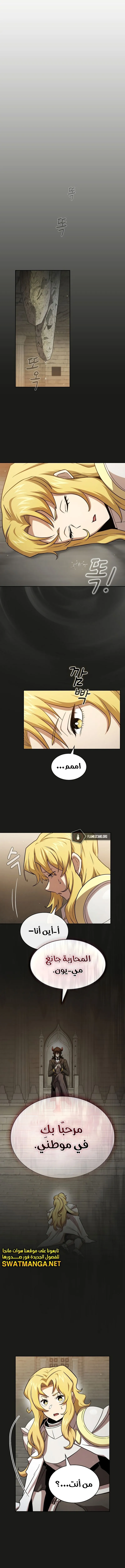 Read Is This Hero for Real AR Manga Online