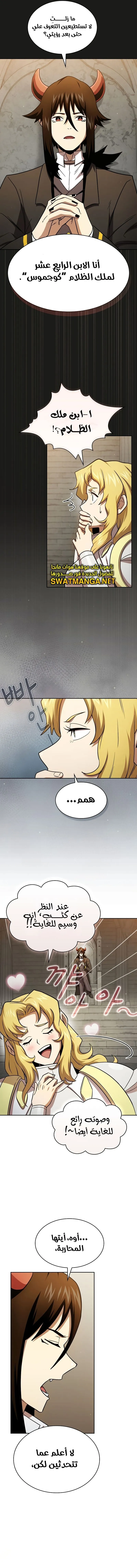 Read Is This Hero for Real AR Manga Online
