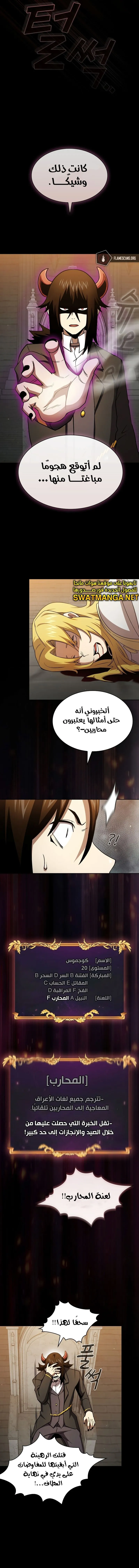 Read Is This Hero for Real AR Manga Online