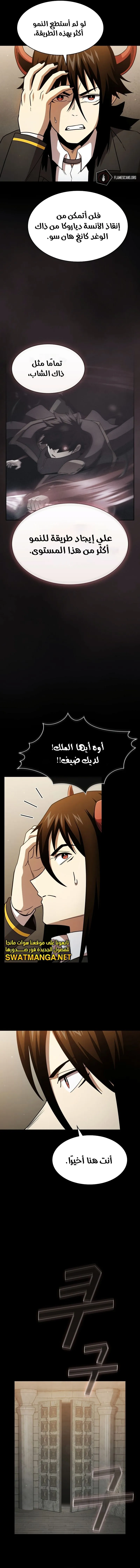 Read Is This Hero for Real AR Manga Online