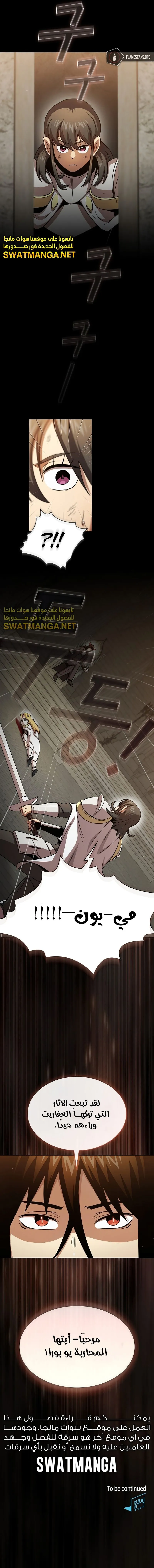 Read Is This Hero for Real AR Manga Online