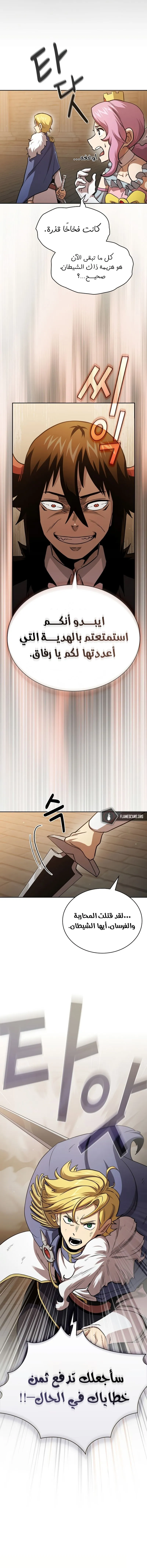 Read Is This Hero for Real AR Manga Online