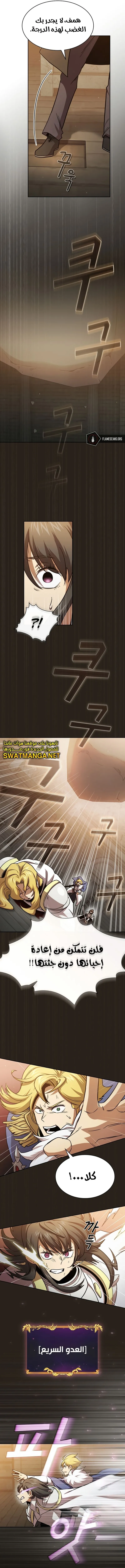 Read Is This Hero for Real AR Manga Online