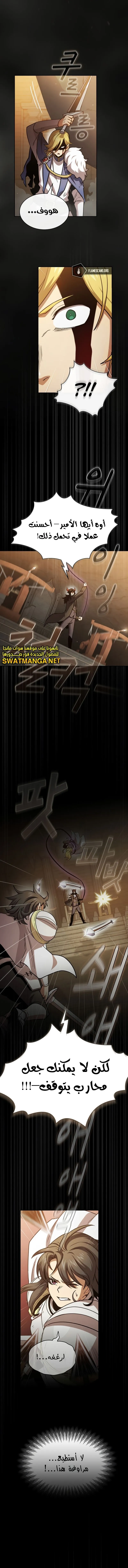 Read Is This Hero for Real AR Manga Online