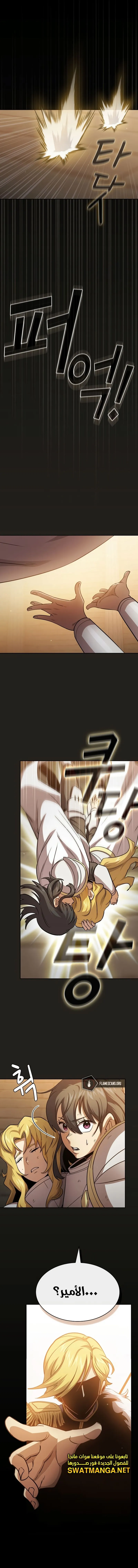 Read Is This Hero for Real AR Manga Online