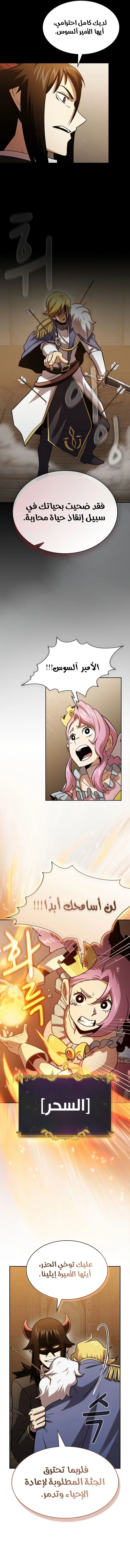 Read Is This Hero for Real AR Manga Online