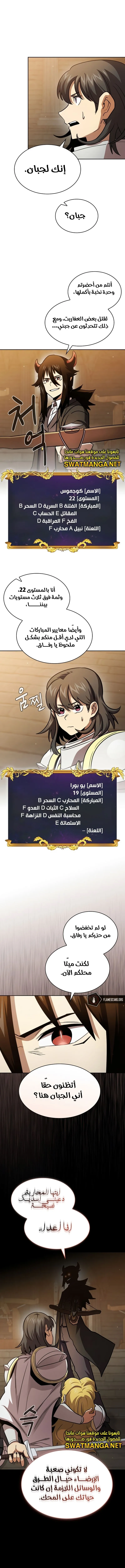 Read Is This Hero for Real AR Manga Online