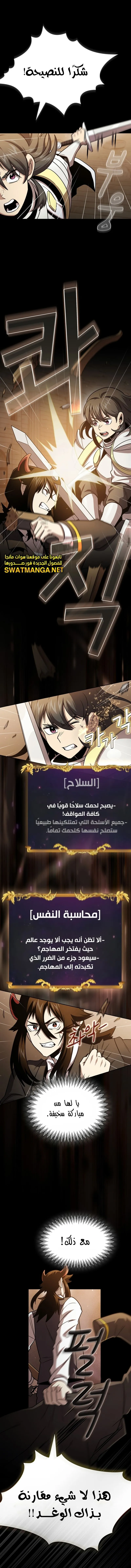 Read Is This Hero for Real AR Manga Online