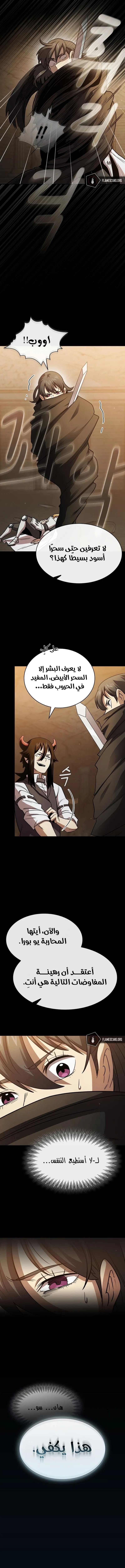 Read Is This Hero for Real AR Manga Online